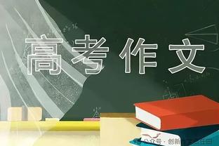 2023单场进球最多球员：两低级别球队前锋进8球，姆&哈5球第四